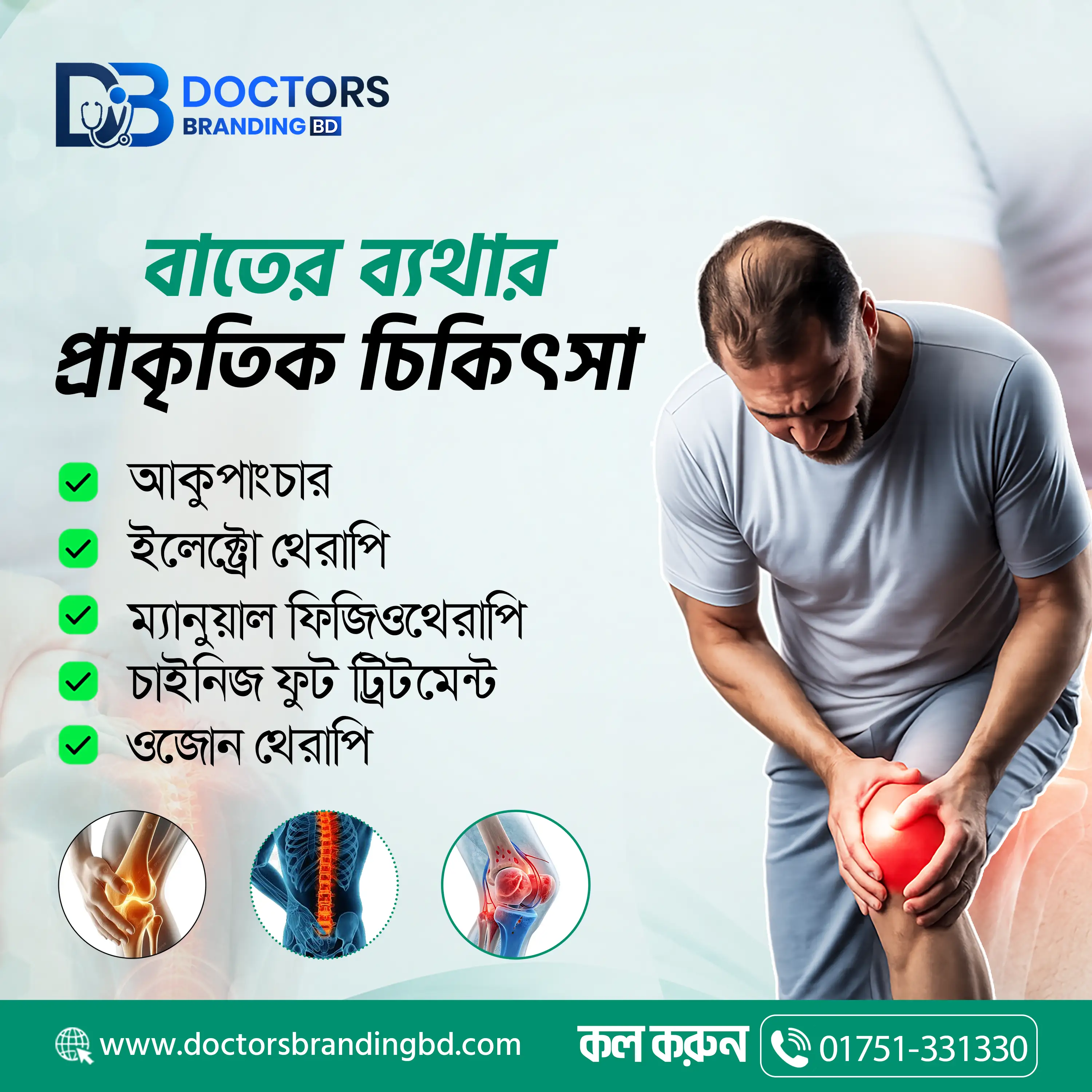 Medical Content Design 1